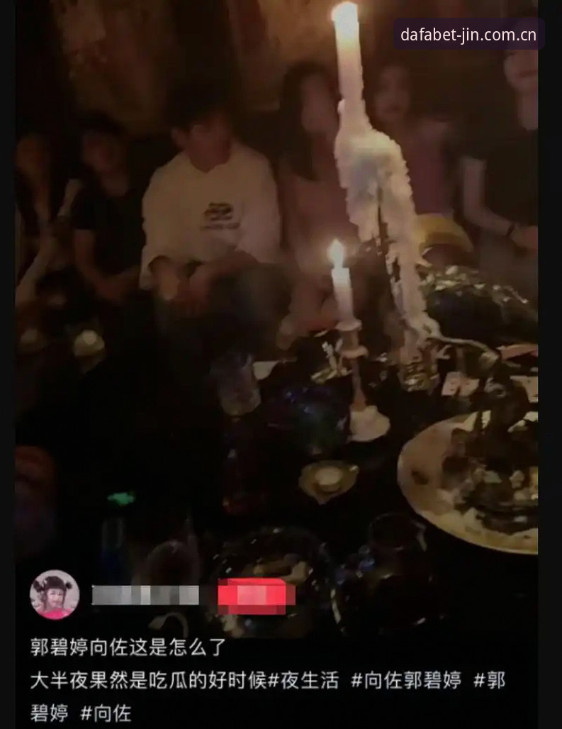 资深玩家分享英超球星夜店风波背后的投注实战经验