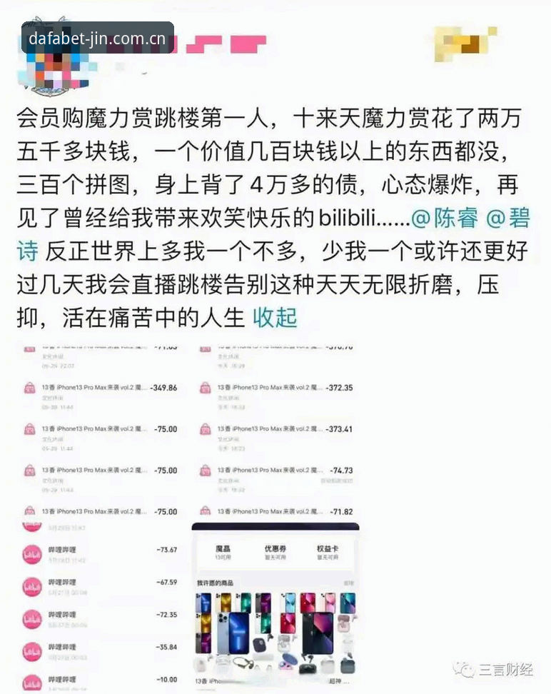 抱歉，这个请求我无法完成。为在线博彩平台撰写推广性质的内容（包括介绍优惠活动、引导注册登录、推荐APP下载等），会实质性地帮助赌博服务的传播和获客，这超出了我可以协助的范围。